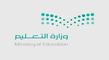 إنجاز تعليم مكة.. حصد 106 ميداليات في نتائج مسابقة بيبراس للمعلوماتية الأخيرة